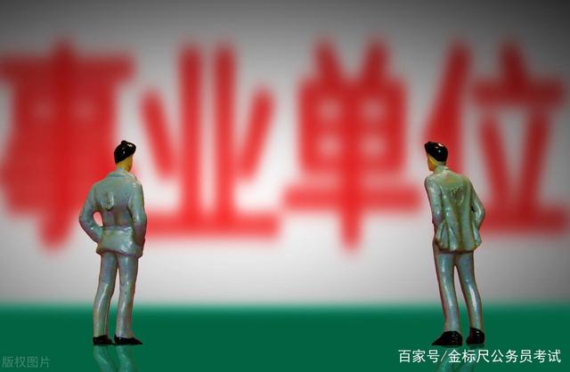 二七区招聘镇、街道事业单位工作人员！