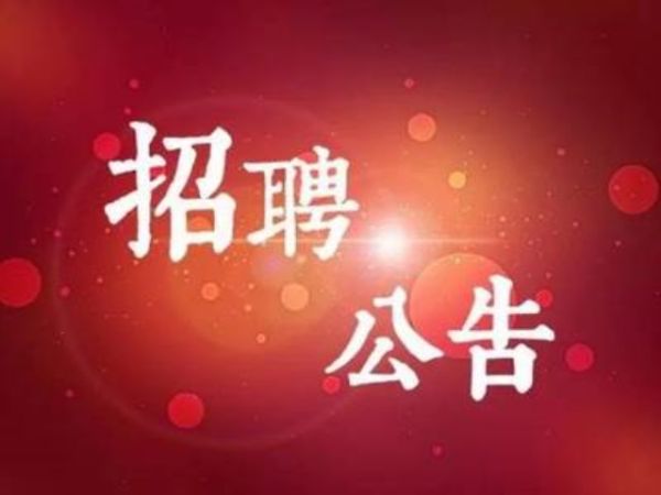 招聘_广饶招聘6月招聘司机_招聘58同城找工作