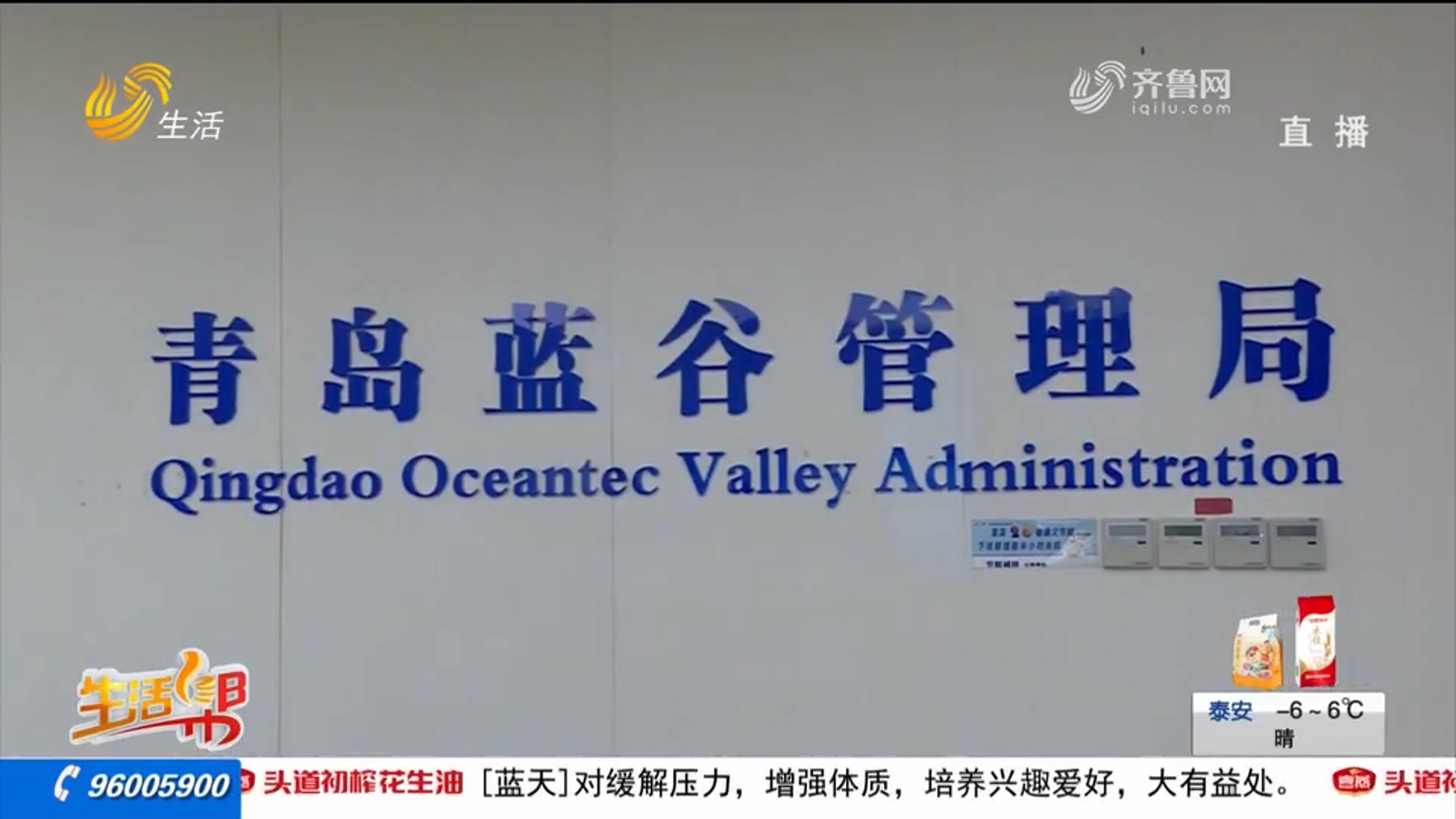 拖欠供暖费会纳入征信吗__供暖费欠款多少年失效