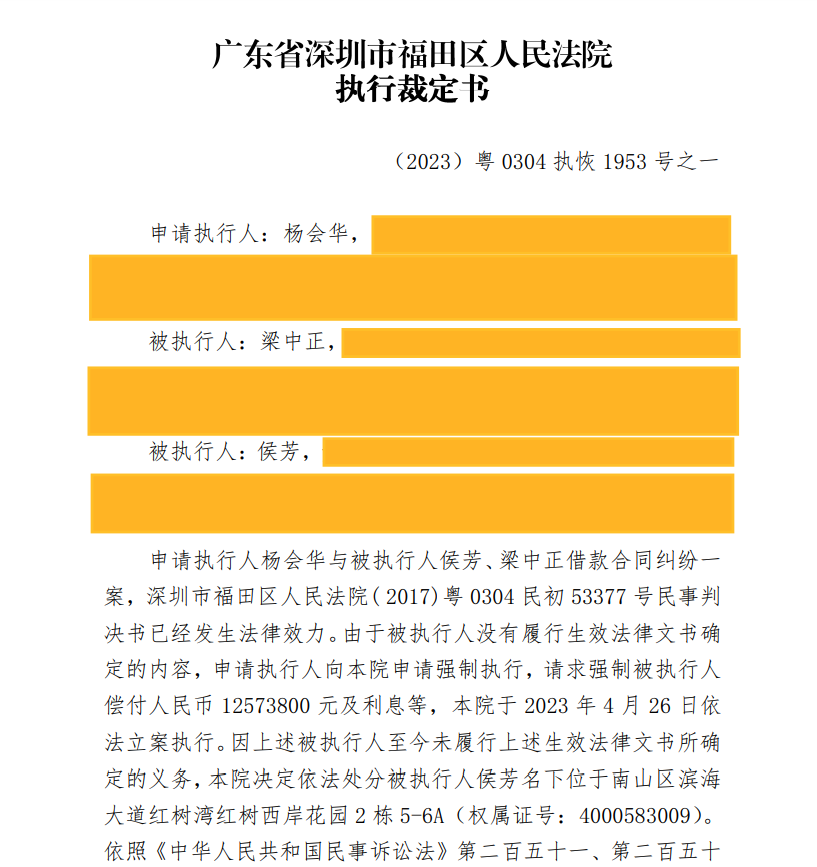 拍卖房过户税费_拍卖房产契税计税依据_