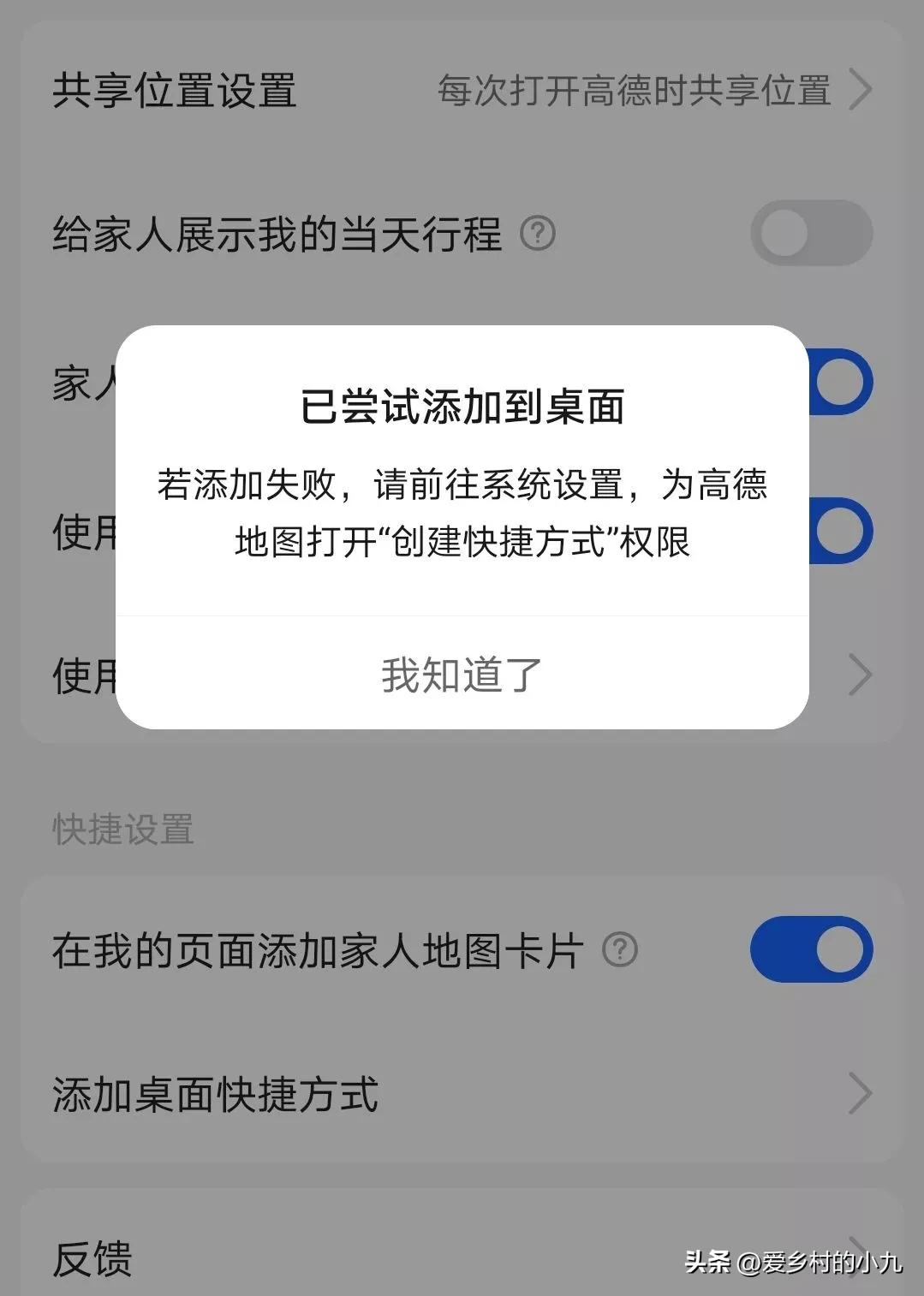 真正定位软件只需知道电话号_手机号定位找人软件_手机软件电话号码定位