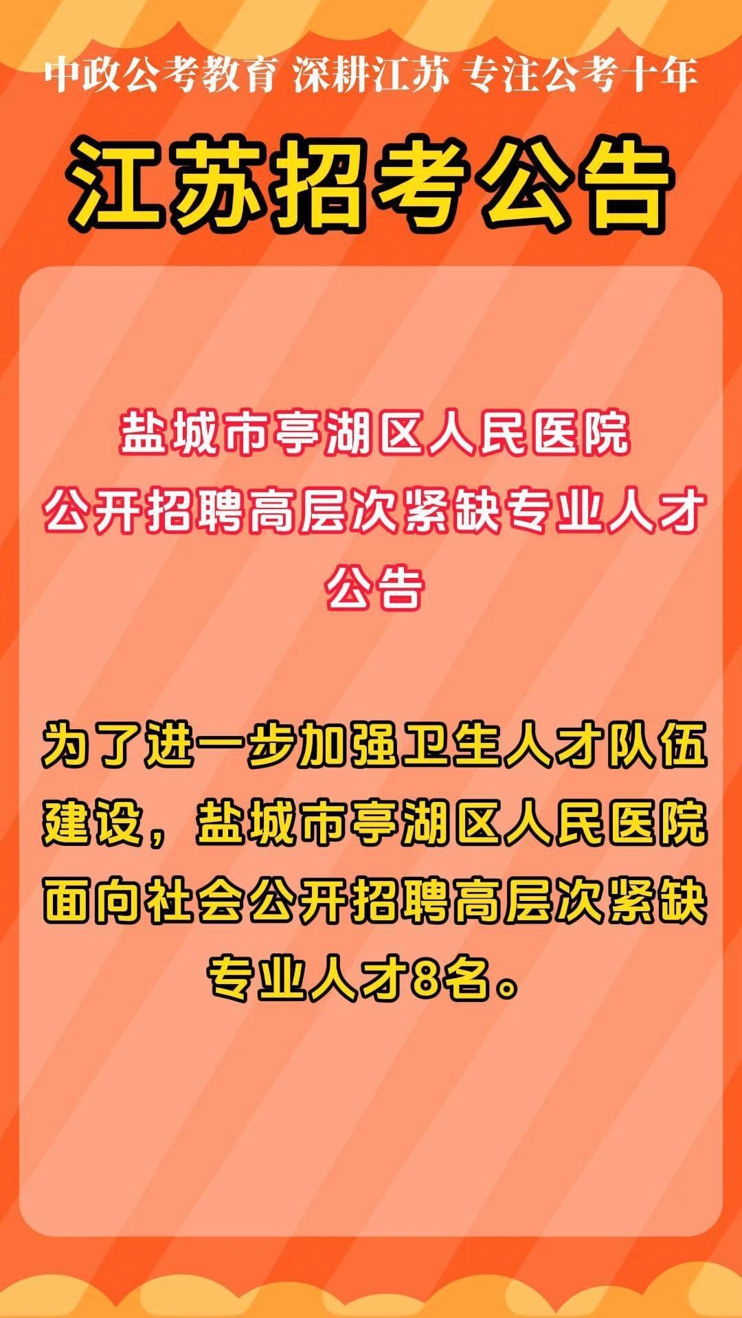 招聘信息_招聘信息如何写_招聘信息最新招聘2024
