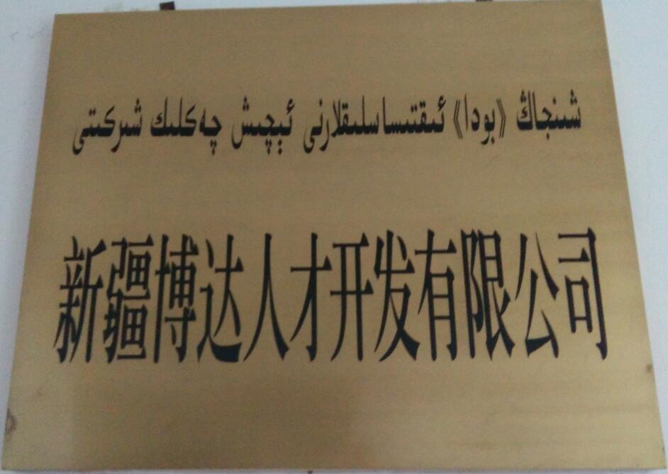 招聘_招聘58同城找工作_孟津招聘招聘司机招聘