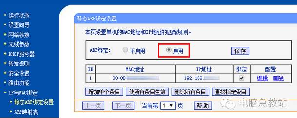 wake on lan 软件_软件商店_软件测试