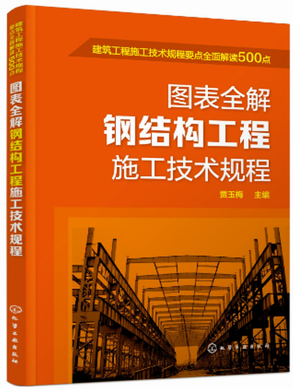 钢结构地脚螺栓允许偏差_螺栓安装允许偏差_钢结构地脚螺栓偏差允许规范