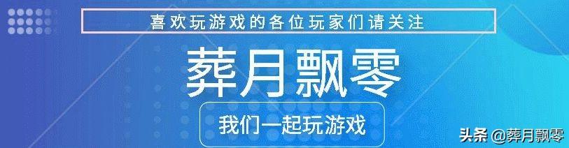 三国群侠传招式_三国群侠传技能书_三国群侠传技能点