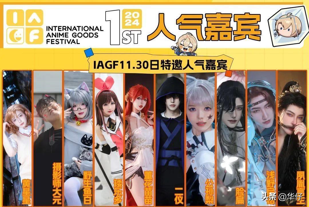 展会_展会服务_展会搭建