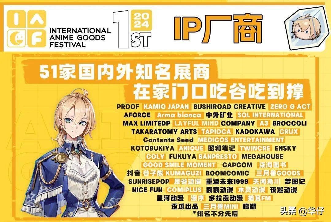 展会_展会服务_展会搭建