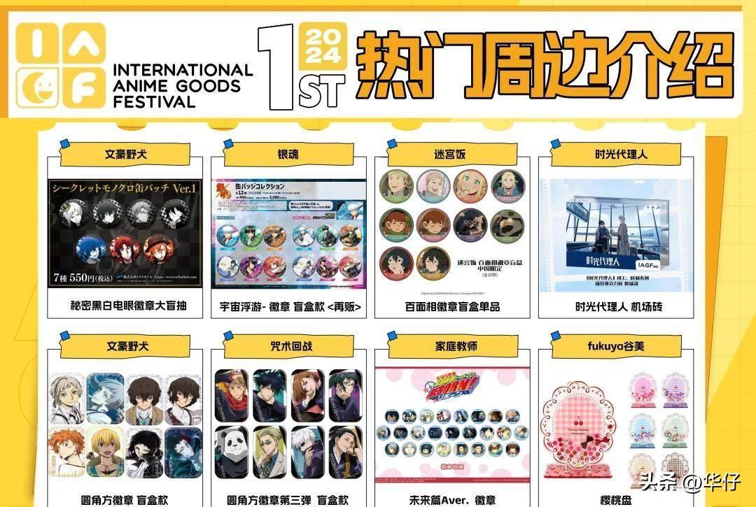 展会服务_展会搭建_展会