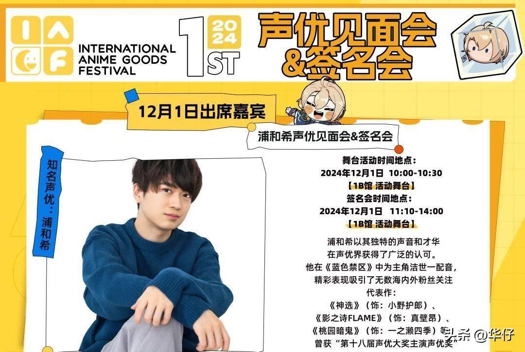 展会_展会搭建_展会服务