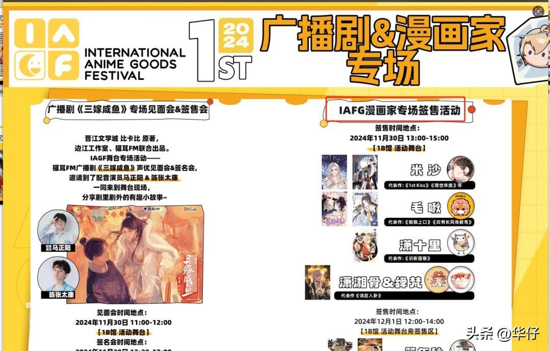 展会_展会搭建_展会服务