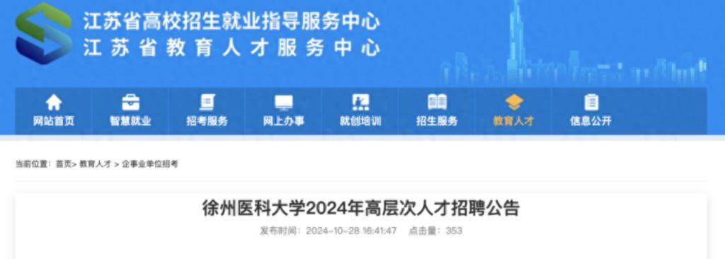 营口人才网招聘招聘_招聘58同城找工作_招聘