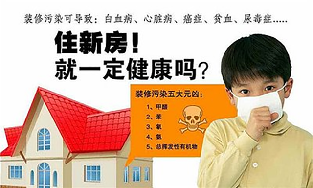 室内装饰装修材料壁纸中有害物质限量_壁纸装饰材料目前有哪些新品种_壁纸中有害物质甲醛的限量