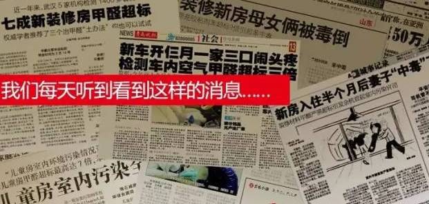 壁纸中有害物质甲醛的限量_室内装饰装修材料壁纸中有害物质限量_壁纸装饰材料目前有哪些新品种