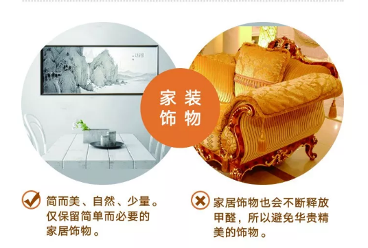 壁纸中有害物质甲醛的限量_壁纸装饰材料目前有哪些新品种_室内装饰装修材料壁纸中有害物质限量