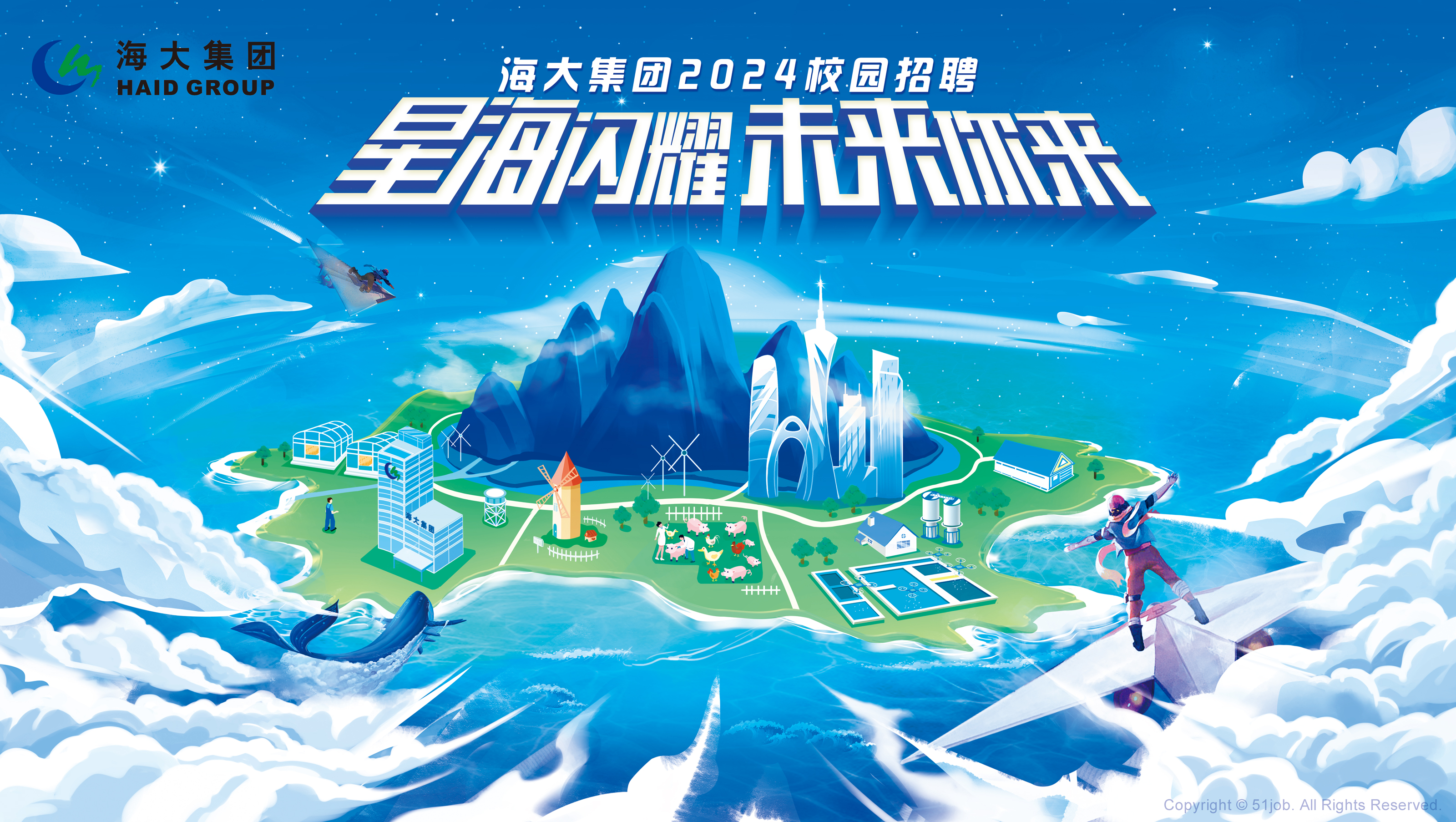 招聘信息免费发布_招聘信息最新招聘2024_招聘信息