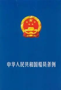 骗局上海招聘船务公司_上海船务公司直招_上海船务公司招聘骗局