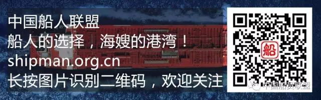 骗局上海招聘船务公司_上海船务公司招聘骗局_上海船务公司直招