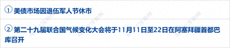 中国政府就黄岩岛领海基线发表声明_中国政府就黄岩岛领海基线发表声明_