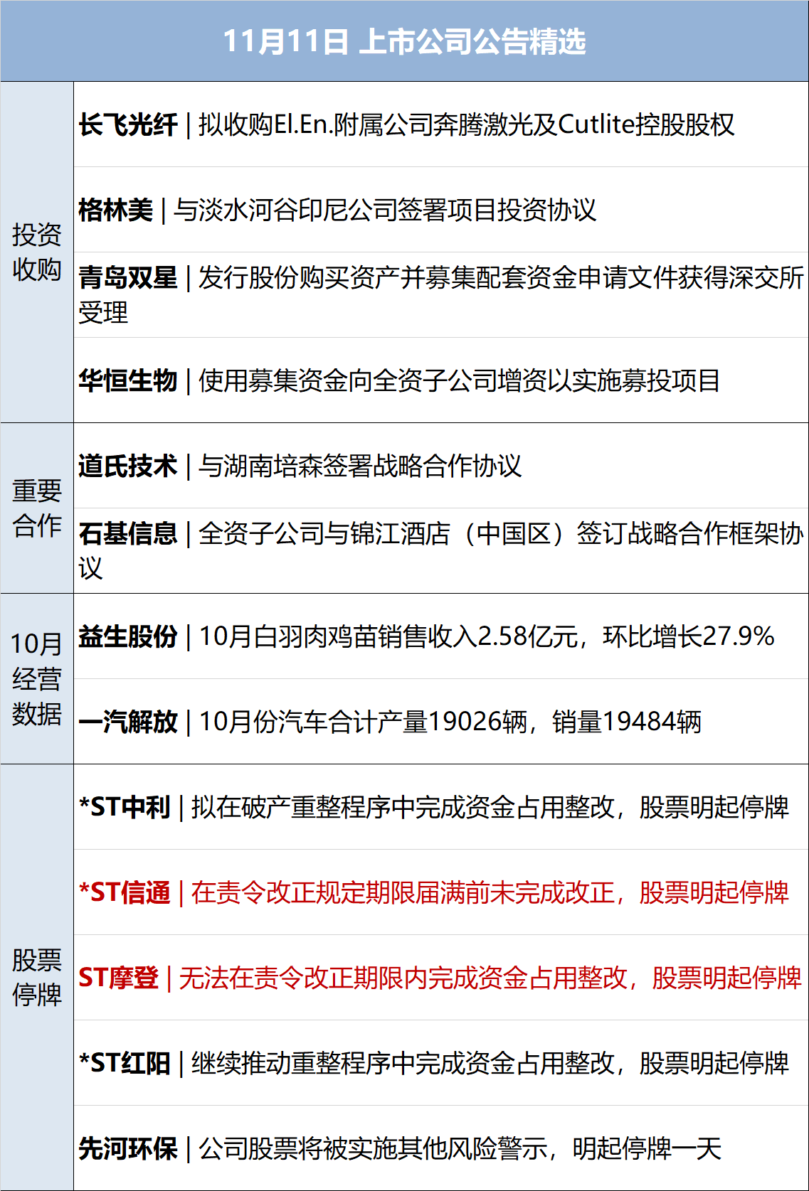 _中国政府就黄岩岛领海基线发表声明_中国政府就黄岩岛领海基线发表声明