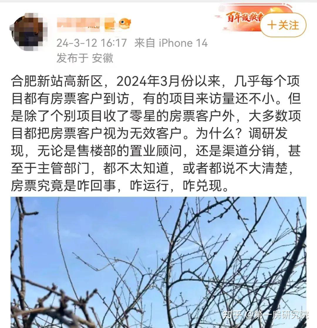 _拆迁房落户政策_拆迁到入户登记之前过程