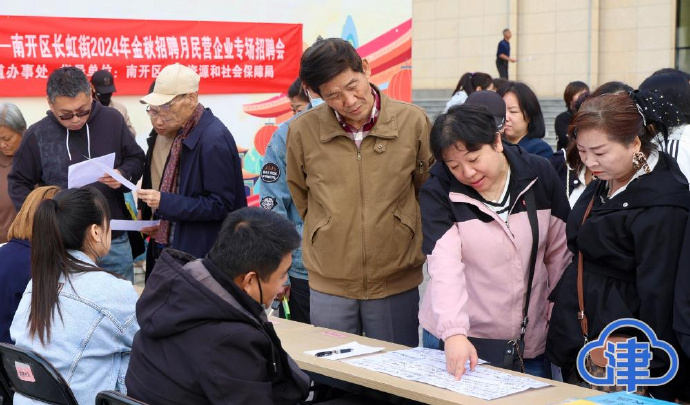 长葛市人社局举办2024年“金秋招聘月”专场招聘会