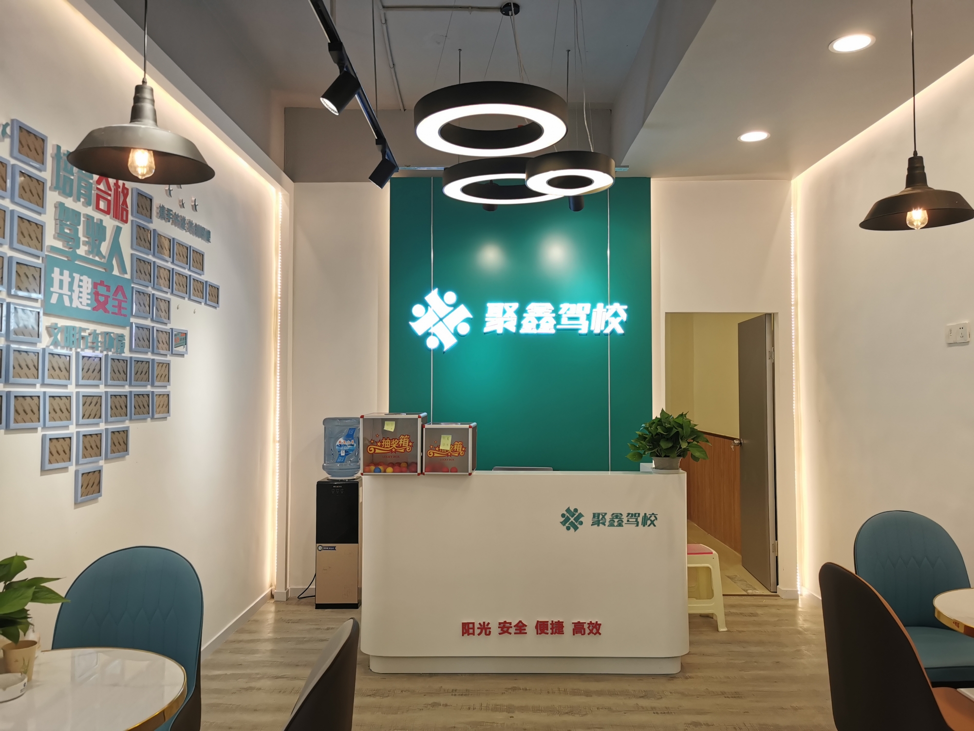明星雇主|朗萨家私招聘