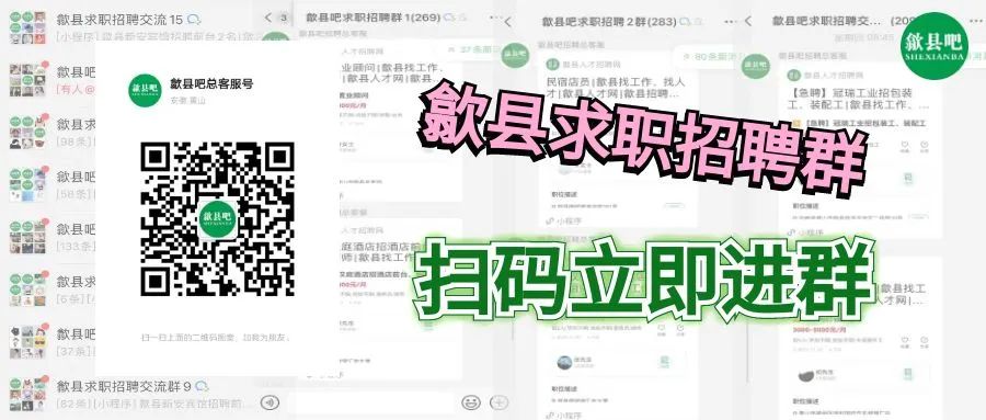 招人网站_招人讨厌招人恨的说说_招人