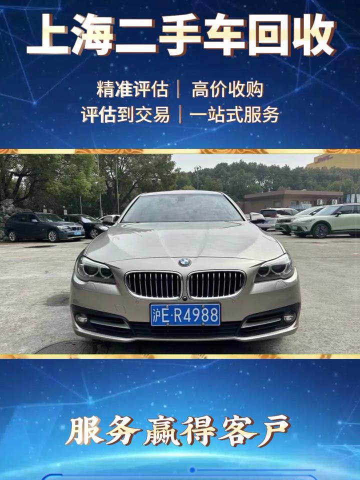 评估二手车价格的软件_免费评估二手车价格_二手车价格如何评估