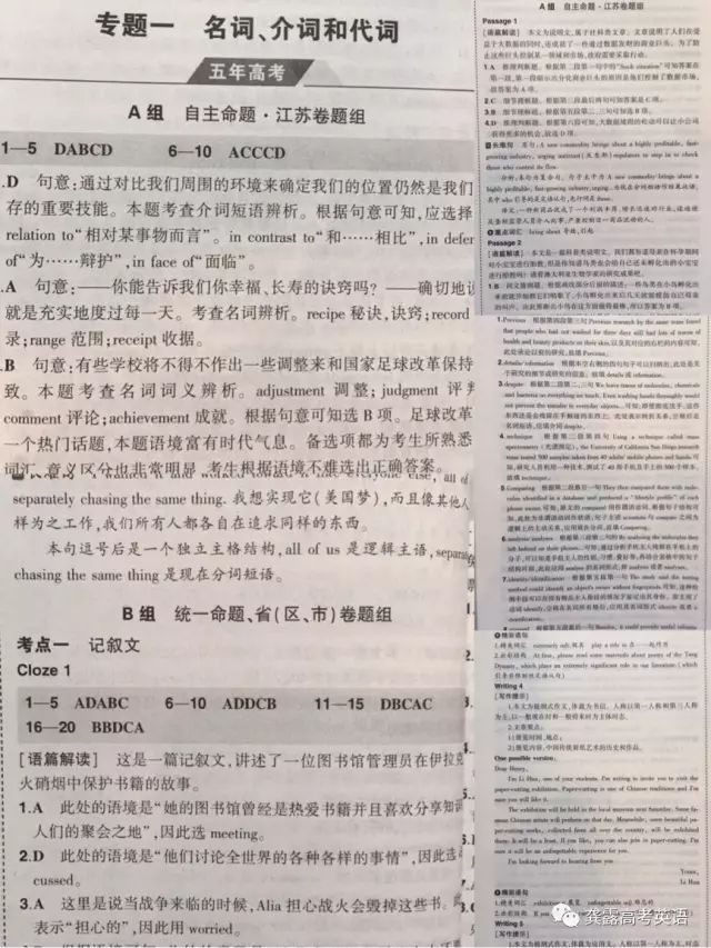 鸡汤短句英文_英语经典美文心灵鸡汤_鸡汤文案英文