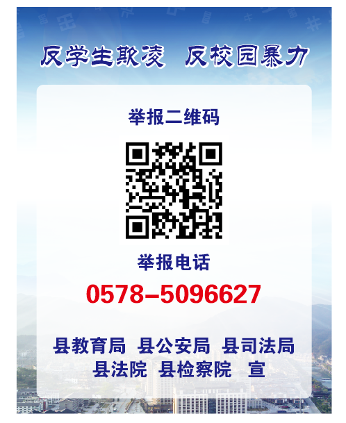 景宁兼职网_景宁找工作求职_景宁兼职