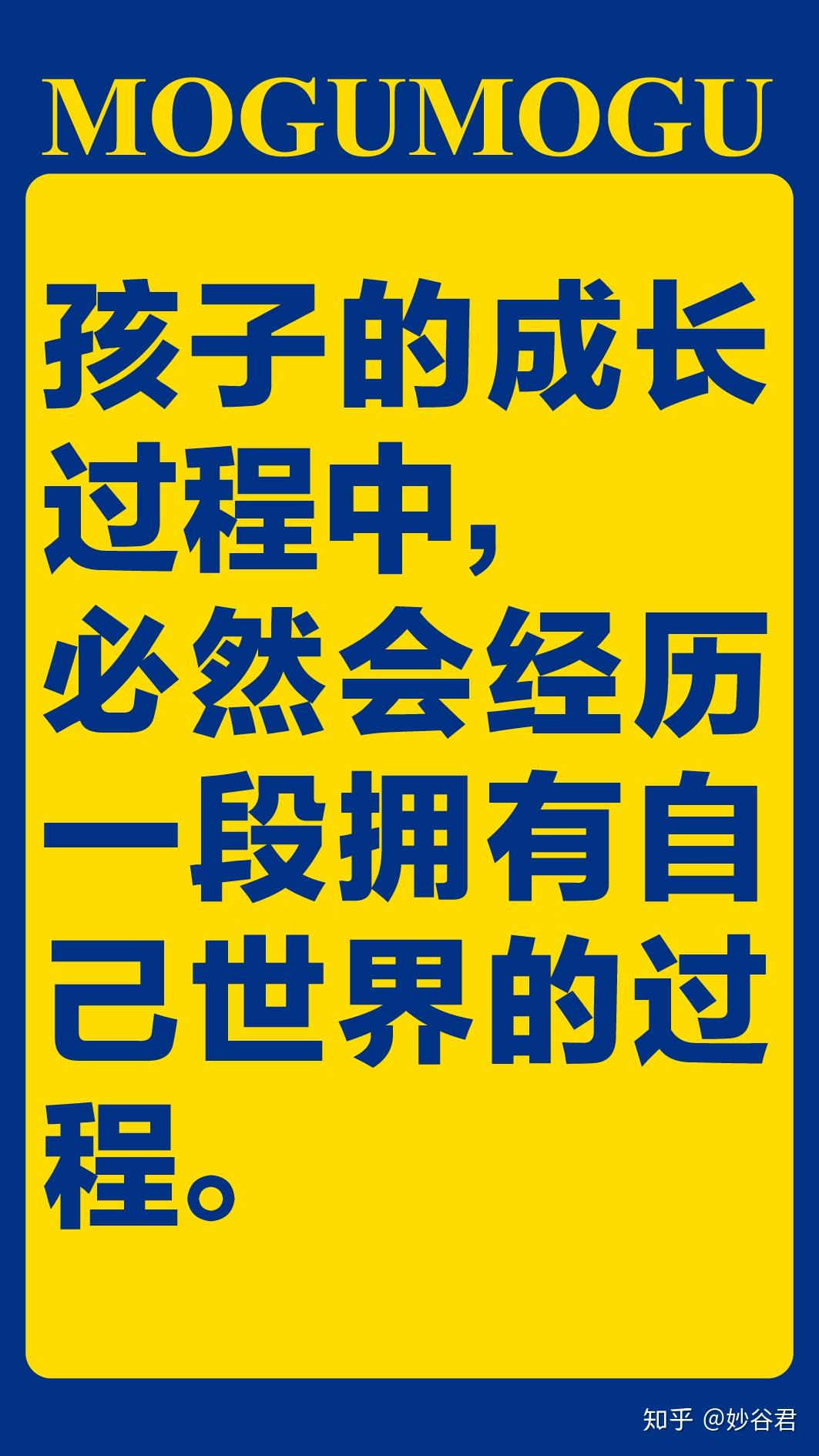 艺术作品中的秩序感_秩序感敏感期_