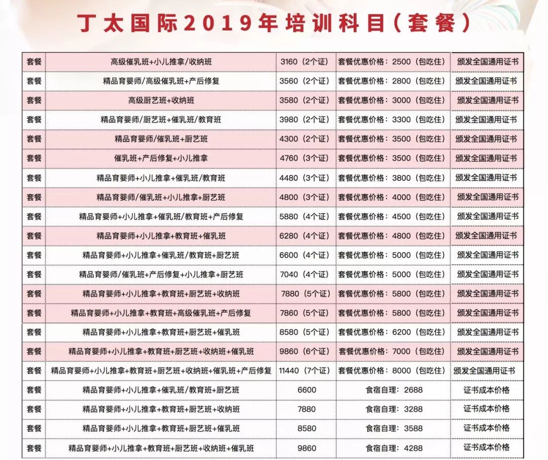 大学生家政公司_大学生家政服务_大学生家政服务员