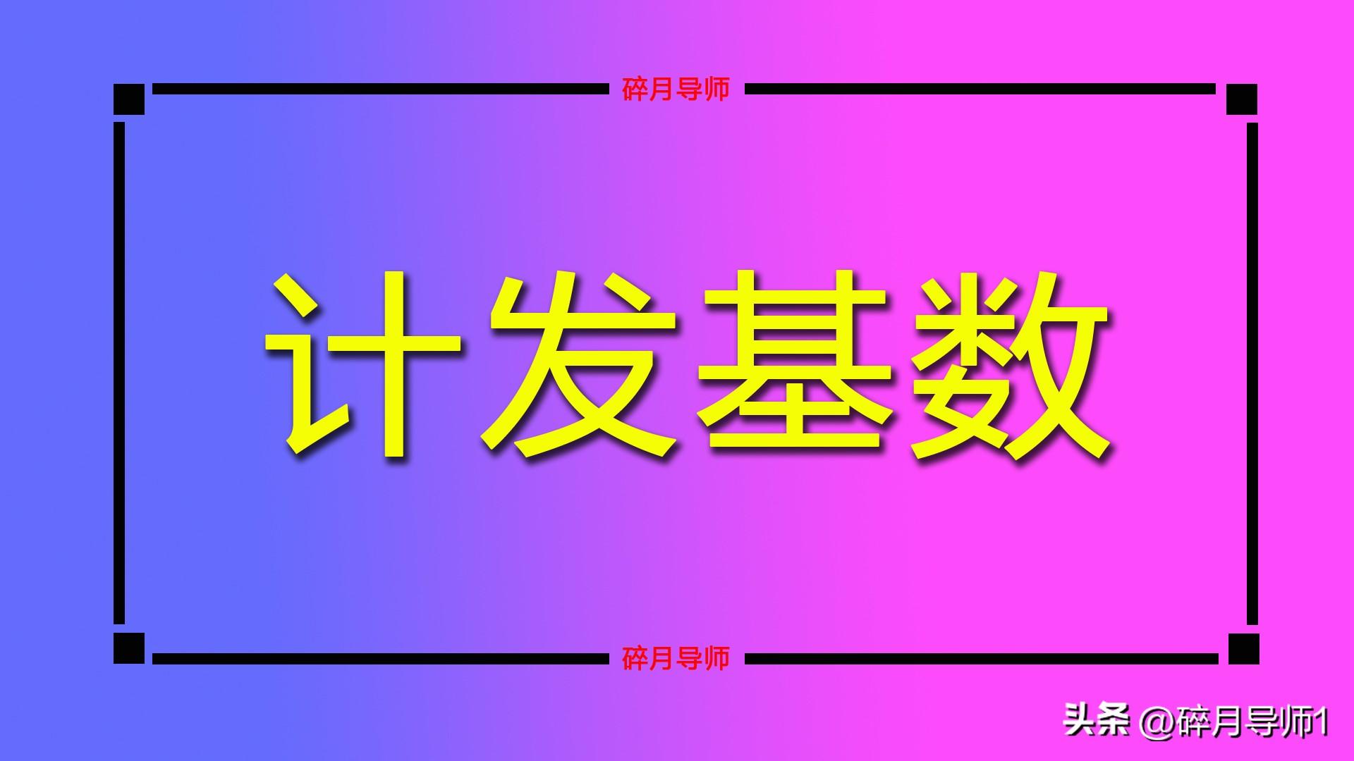 河南职工养老保险能领多少_河南养老金能领多少钱_