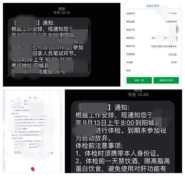 招工最新招聘信息_招工_茌平招工2017工厂招工