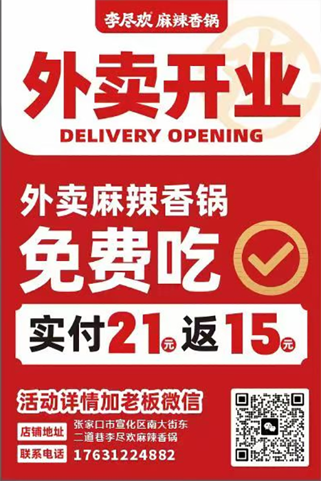 招聘信息_招聘信息免费发布_招聘信息发布文案