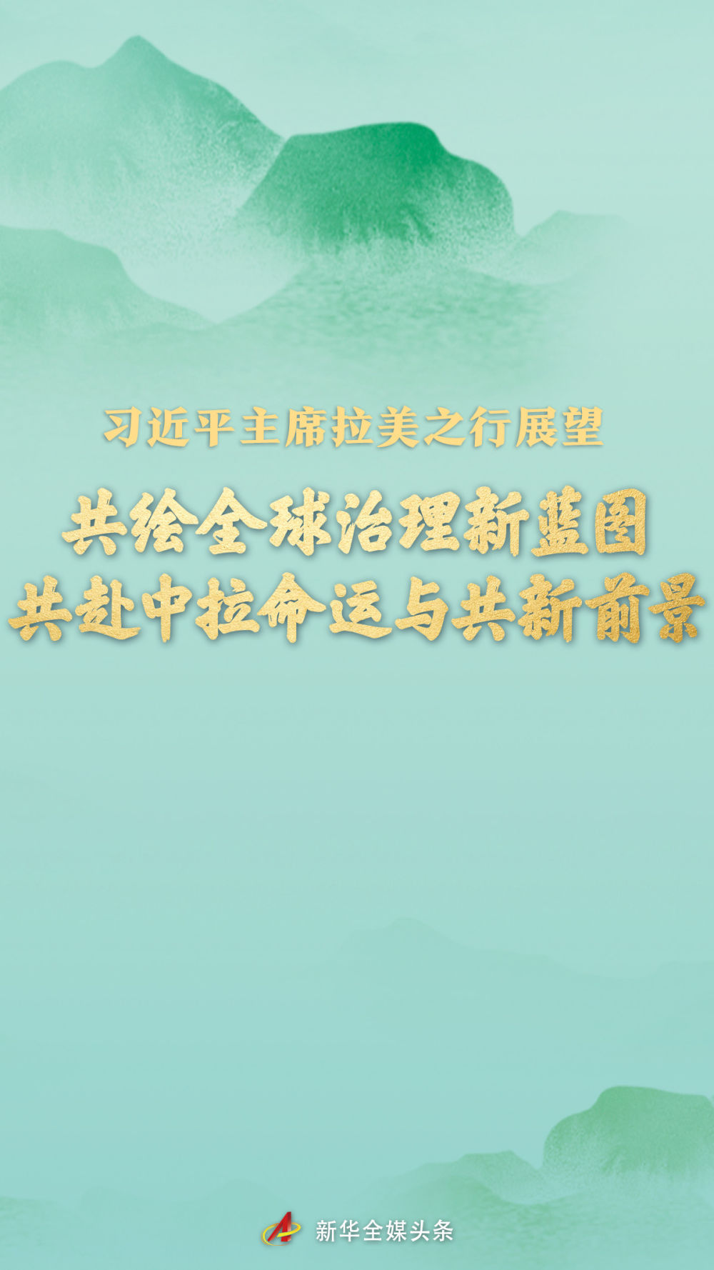 最新！购买家庭唯一及第二套住房不超140㎡按1%缴纳契税 ◆这家银行公开招聘总行副行长◆樊振东、马龙、陈梦，官宣退赛__最新！购买家庭唯一及第二套住房不超140㎡按1%缴纳契税 ◆这家银行公开招聘总行副行长◆樊振东、马龙、陈梦，官宣退赛