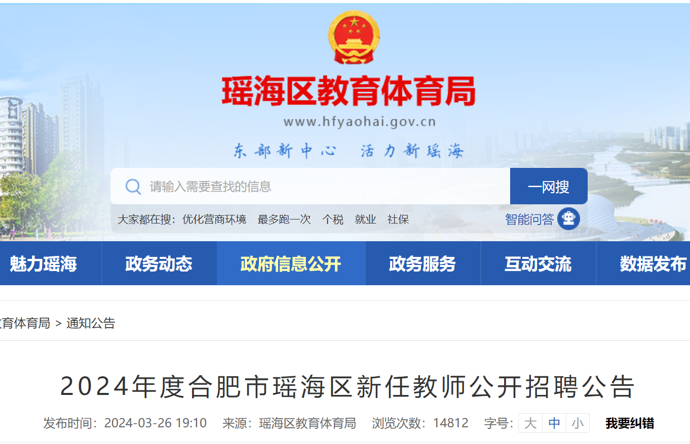 招聘信息网官方网站_招聘信息_招聘信息发布平台