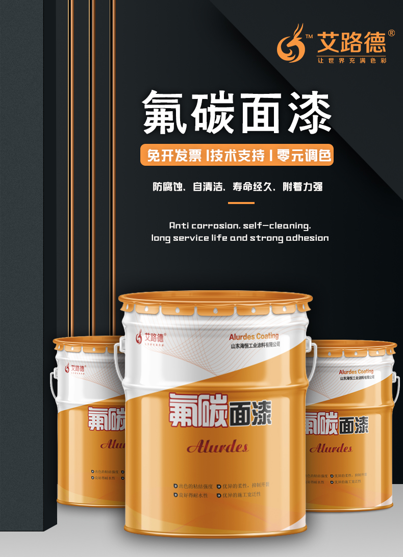 钢结构防火漆耐火极限_钢结构耐高温漆_钢结构耐高温防火油漆
