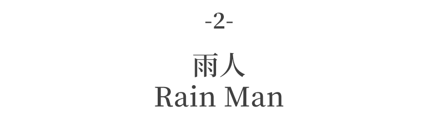 职场励志电影国内电影_职场励志经典电影_有关职场电影