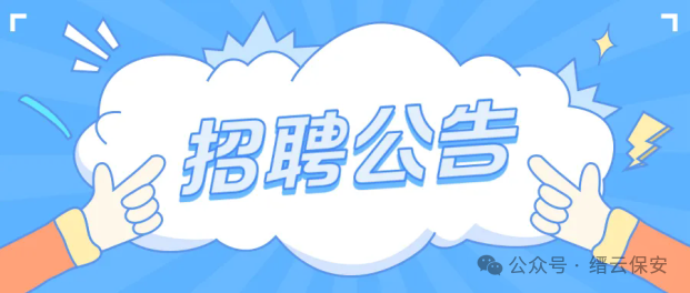 招聘缙云烧饼师傅_缙云最新招聘2021_缙云招聘