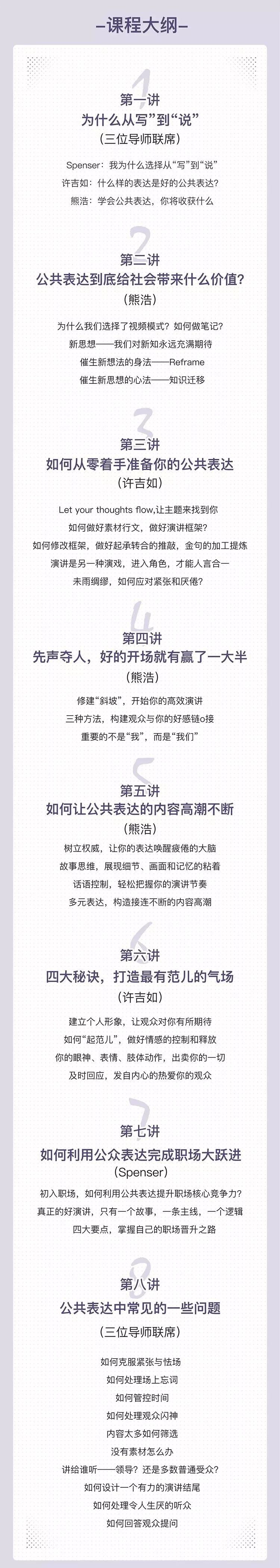 奇葩职场谈说罗振宇视频_罗振宇在奇葩说谈职场_奇葩说罗振宇事事有回应