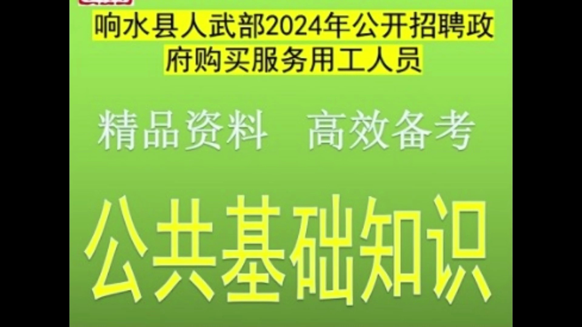 北京人才网招聘招聘_招聘发布_招聘