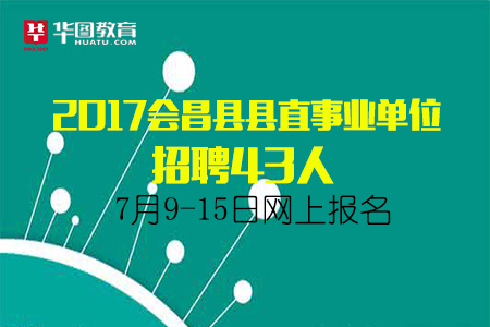 招聘_北京人才网招聘招聘_招聘发布