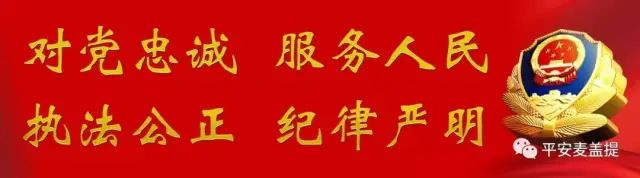 防盗防抢防骗安全标语_防盗防骗宣传语_防盗抢宣传标语