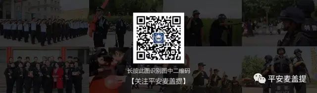 防盗防抢防骗安全标语_防盗防骗宣传语_防盗抢宣传标语