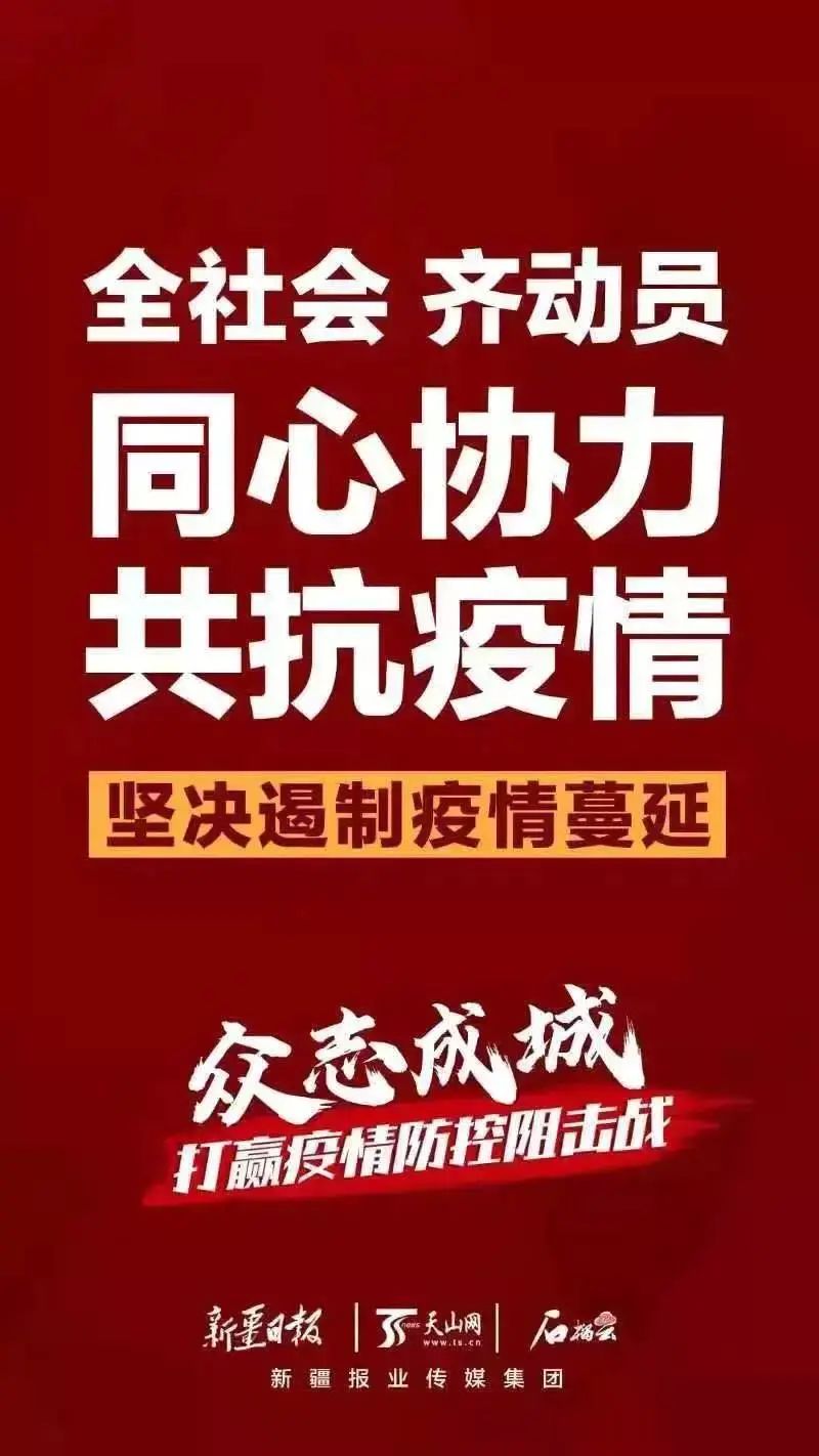 防盗防抢防骗安全标语_防盗防骗宣传语_防盗抢宣传标语