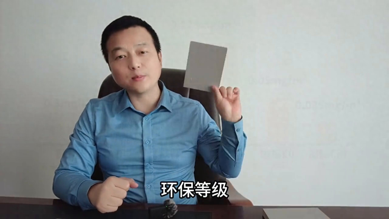 装修材料环保等级_装修等级环保材料包括哪些_装修环保材料级别