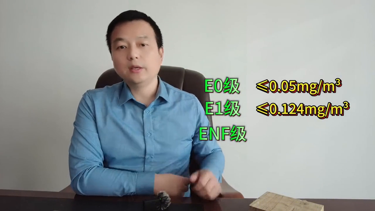 装修环保材料级别_装修材料环保等级_装修等级环保材料包括哪些