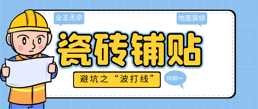 客厅效果装饰图_效果图客厅手绘_客厅拼花地砖装修效果图片大全